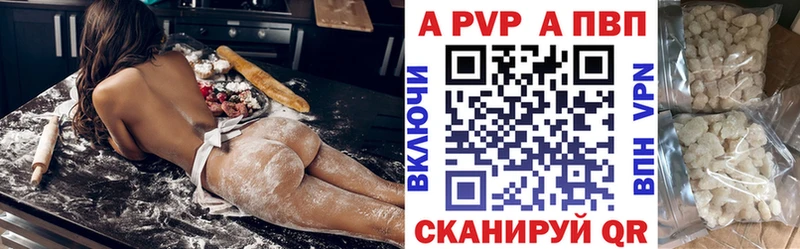 Alpha PVP Crystall Дмитриев