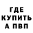 Кетамин VHQ Prosto Mixail