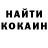 COCAIN VHQ Alexandre Bougaitsov