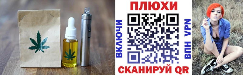 Cannafood марихуана  Дмитриев 