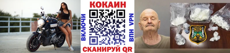 Кокаин Columbia Дмитриев