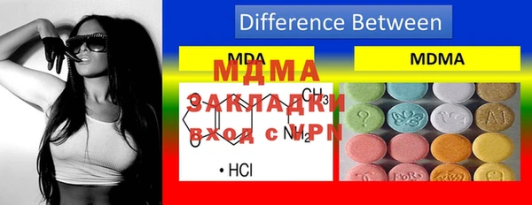 молекула духа Алексеевка