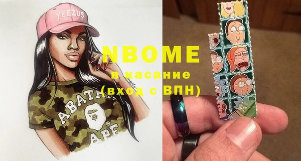 молекула духа Алексеевка