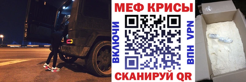 МЕФ мяу мяу  Дмитриев 