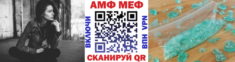 Первитин винт  блэк спрут ТОР  Дмитриев 